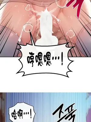 轉生惡魔的後宮復仇 1-50話[完結]v2_019022