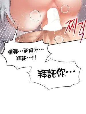 轉生惡魔的後宮復仇 1-50話[完結]v2_019025