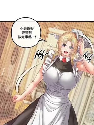 轉生惡魔的後宮復仇 1-50話[完結]v2_019027