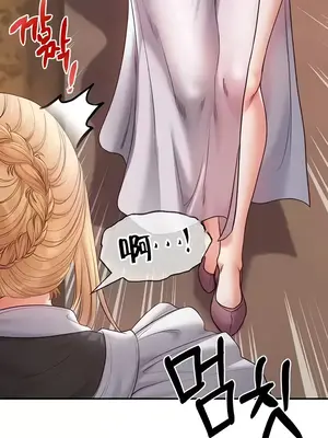 轉生惡魔的後宮復仇 1-50話[完結]v2_019028