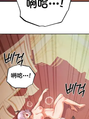 轉生惡魔的後宮復仇 1-50話[完結]v2_041029