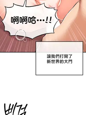 轉生惡魔的後宮復仇 1-50話[完結]v2_041031
