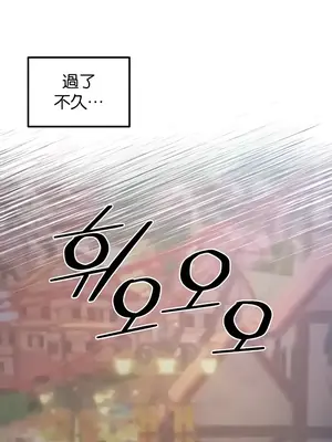 轉生惡魔的後宮復仇 1-50話[完結]v2_019033