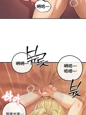 轉生惡魔的後宮復仇 1-50話[完結]v2_041036