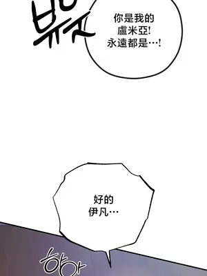 轉生惡魔的後宮復仇 1-50話[完結]v2_041046