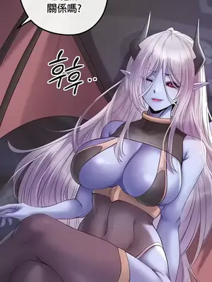 轉生惡魔的後宮復仇 1-50話[完結]v2_020012