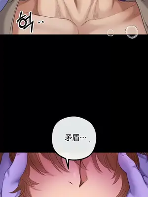 轉生惡魔的後宮復仇 1-50話[完結]v2_020016