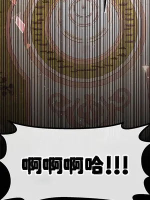 轉生惡魔的後宮復仇 1-50話[完結]v2_041061z