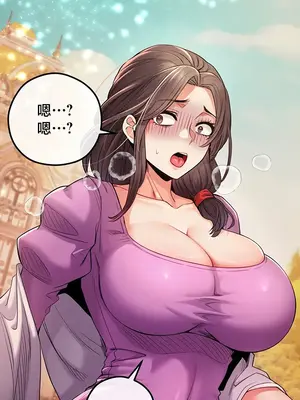 轉生惡魔的後宮復仇 1-50話[完結]v2_042004