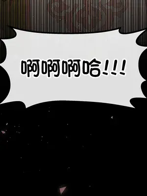 轉生惡魔的後宮復仇 1-50話[完結]v2_042005