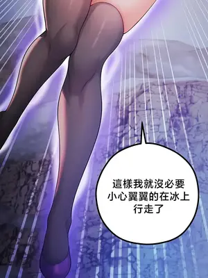 轉生惡魔的後宮復仇 1-50話[完結]v2_042010