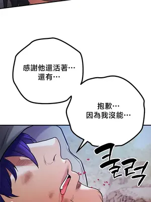 轉生惡魔的後宮復仇 1-50話[完結]v2_042015
