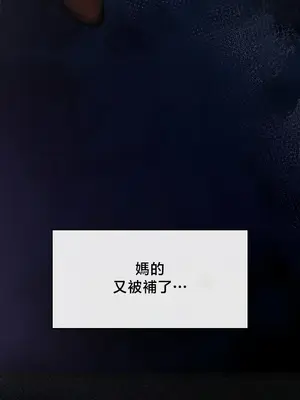 轉生惡魔的後宮復仇 1-50話[完結]v2_042016