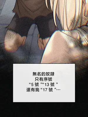 轉生惡魔的後宮復仇 1-50話[完結]v2_042018
