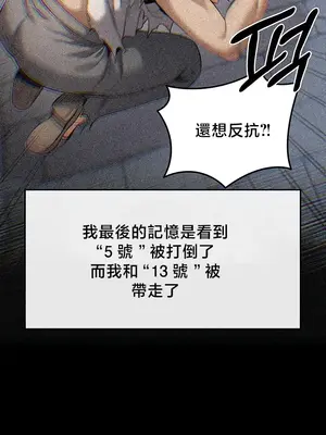 轉生惡魔的後宮復仇 1-50話[完結]v2_042019