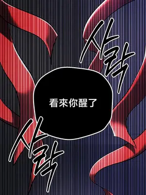轉生惡魔的後宮復仇 1-50話[完結]v2_042022