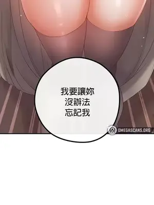 轉生惡魔的後宮復仇 1-50話[完結]v2_020051z