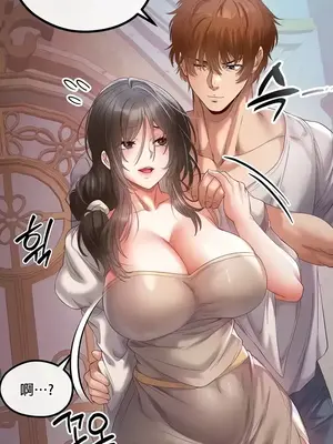 轉生惡魔的後宮復仇 1-50話[完結]v2_021001z