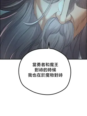 轉生惡魔的後宮復仇 1-50話[完結]v2_042039
