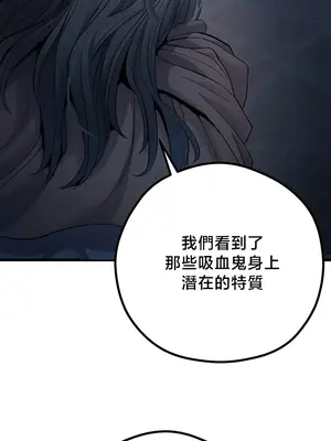 轉生惡魔的後宮復仇 1-50話[完結]v2_042040