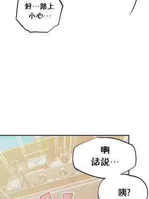 轉生惡魔的後宮復仇 1-50話[完結]v2_021011