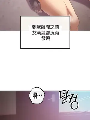 轉生惡魔的後宮復仇 1-50話[完結]v2_021016