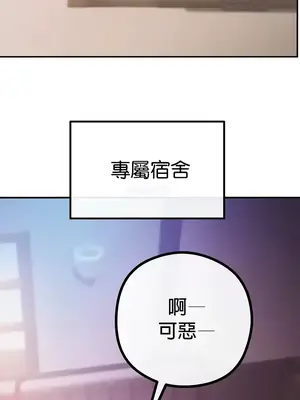 轉生惡魔的後宮復仇 1-50話[完結]v2_021025