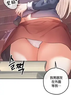 轉生惡魔的後宮復仇 1-50話[完結]v2_021029