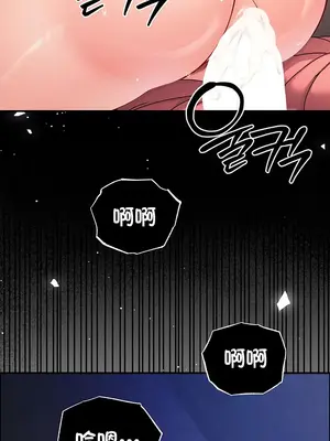 轉生惡魔的後宮復仇 1-50話[完結]v2_043009