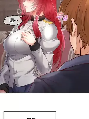 轉生惡魔的後宮復仇 1-50話[完結]v2_021032