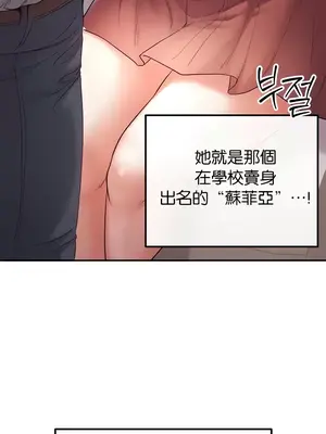 轉生惡魔的後宮復仇 1-50話[完結]v2_021035