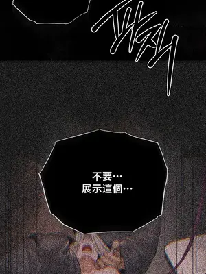 轉生惡魔的後宮復仇 1-50話[完結]v2_043015