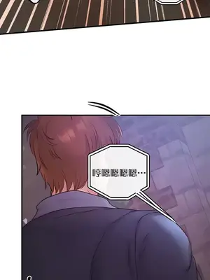 轉生惡魔的後宮復仇 1-50話[完結]v2_021040