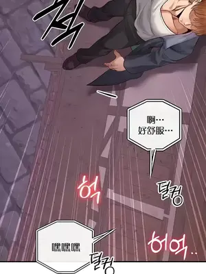 轉生惡魔的後宮復仇 1-50話[完結]v2_021041