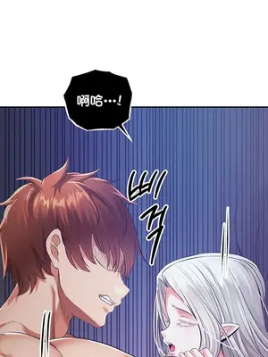 轉生惡魔的後宮復仇 1-50話[完結]v2_043025