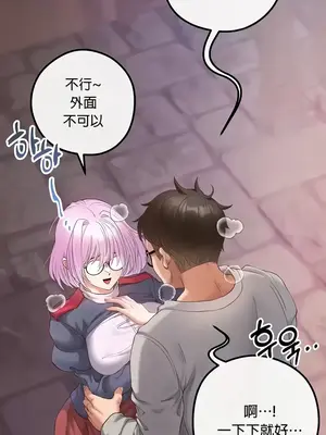 轉生惡魔的後宮復仇 1-50話[完結]v2_022004