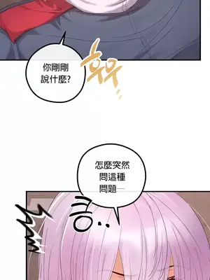 轉生惡魔的後宮復仇 1-50話[完結]v2_022008