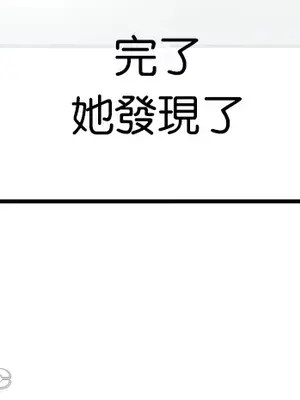 轉生惡魔的後宮復仇 1-50話[完結]v2_022010