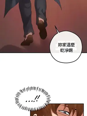 轉生惡魔的後宮復仇 1-50話[完結]v2_022013