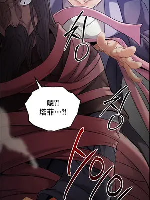 轉生惡魔的後宮復仇 1-50話[完結]v2_043034