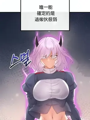 轉生惡魔的後宮復仇 1-50話[完結]v2_022017