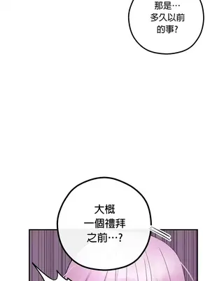 轉生惡魔的後宮復仇 1-50話[完結]v2_022019