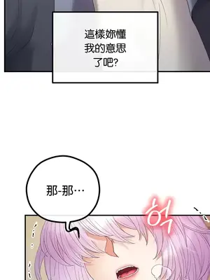 轉生惡魔的後宮復仇 1-50話[完結]v2_022021
