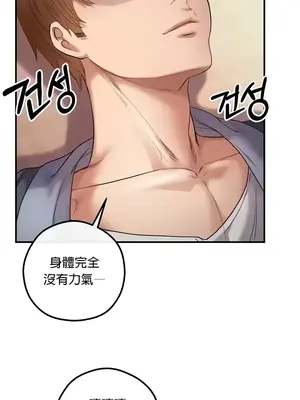 轉生惡魔的後宮復仇 1-50話[完結]v2_022027