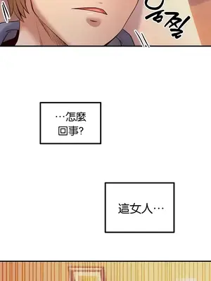 轉生惡魔的後宮復仇 1-50話[完結]v2_022029