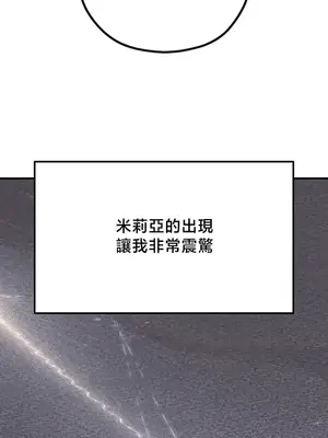 轉生惡魔的後宮復仇 1-50話[完結]v2_044016