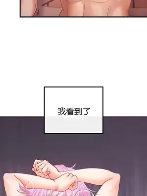 轉生惡魔的後宮復仇 1-50話[完結]v2_023011