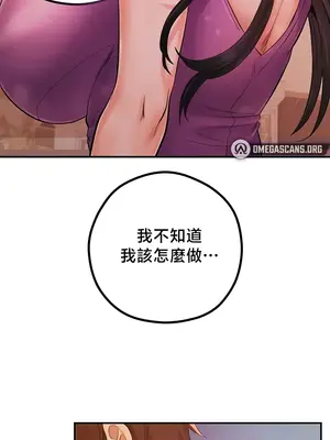 轉生惡魔的後宮復仇 1-50話[完結]v2_044036