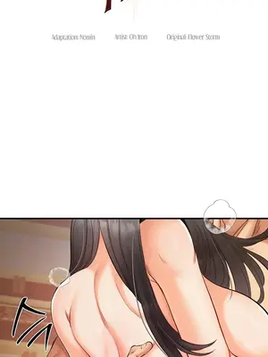 轉生惡魔的後宮復仇 1-50話[完結]v2_045001z