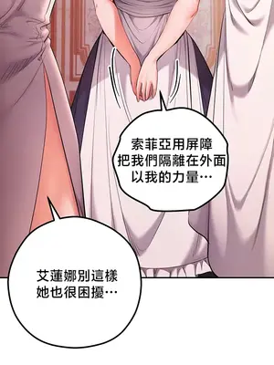 轉生惡魔的後宮復仇 1-50話[完結]v2_045008